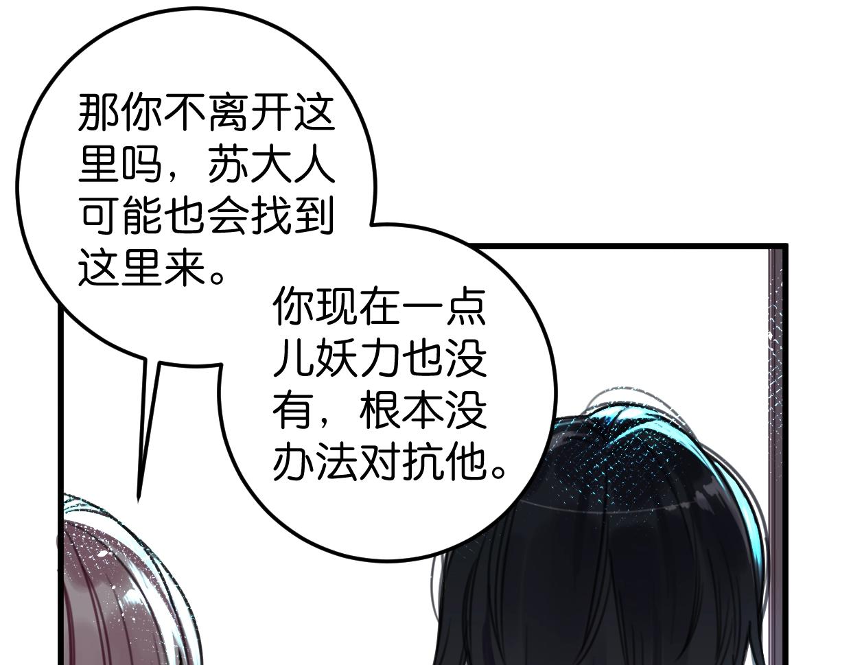 第59话 等你回来15