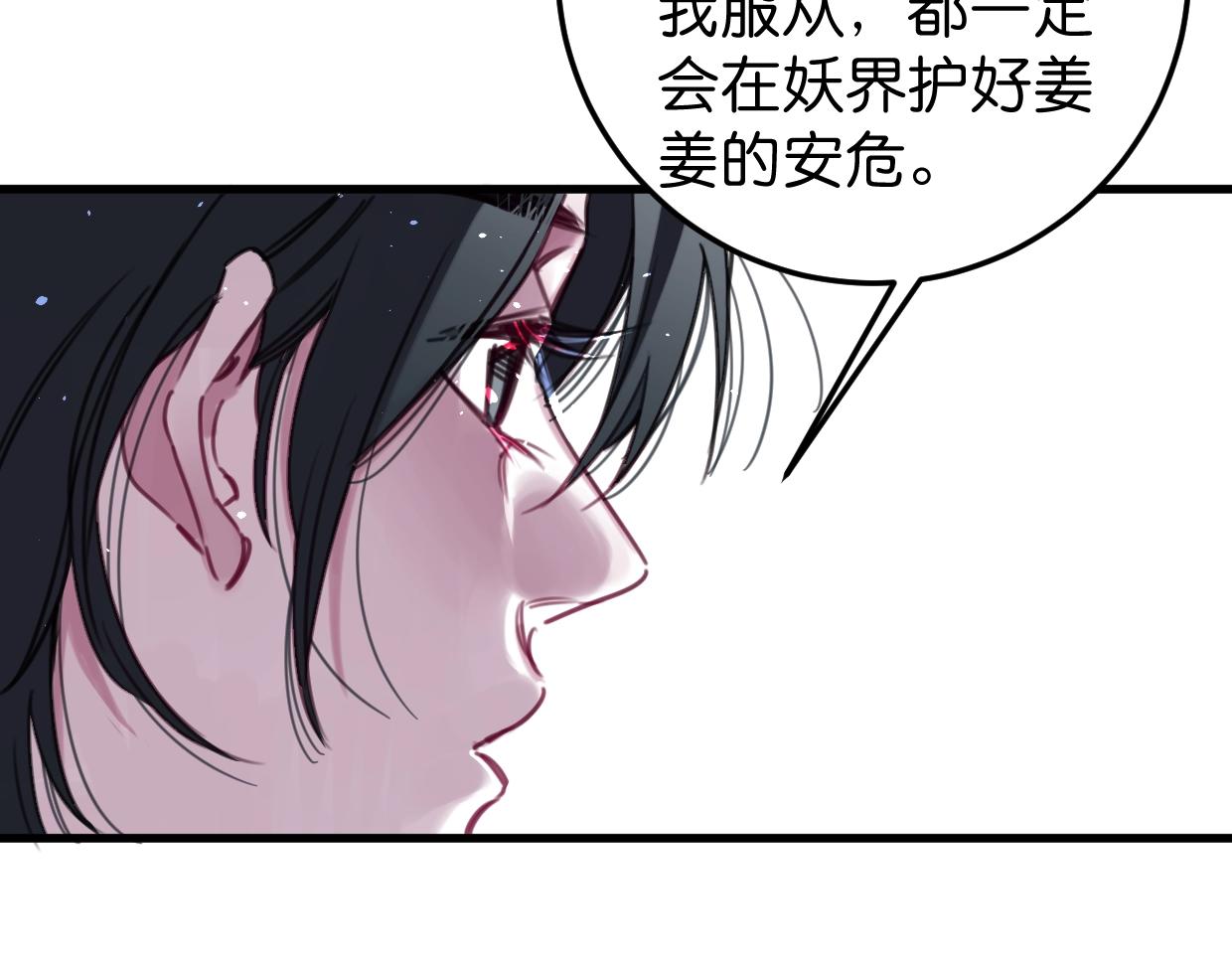 第59话 等你回来17