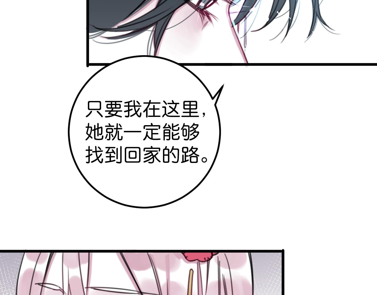 第59话 等你回来20