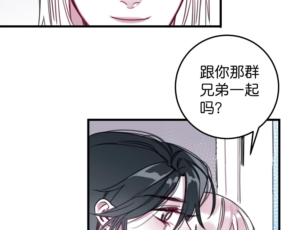 第59话 等你回来22
