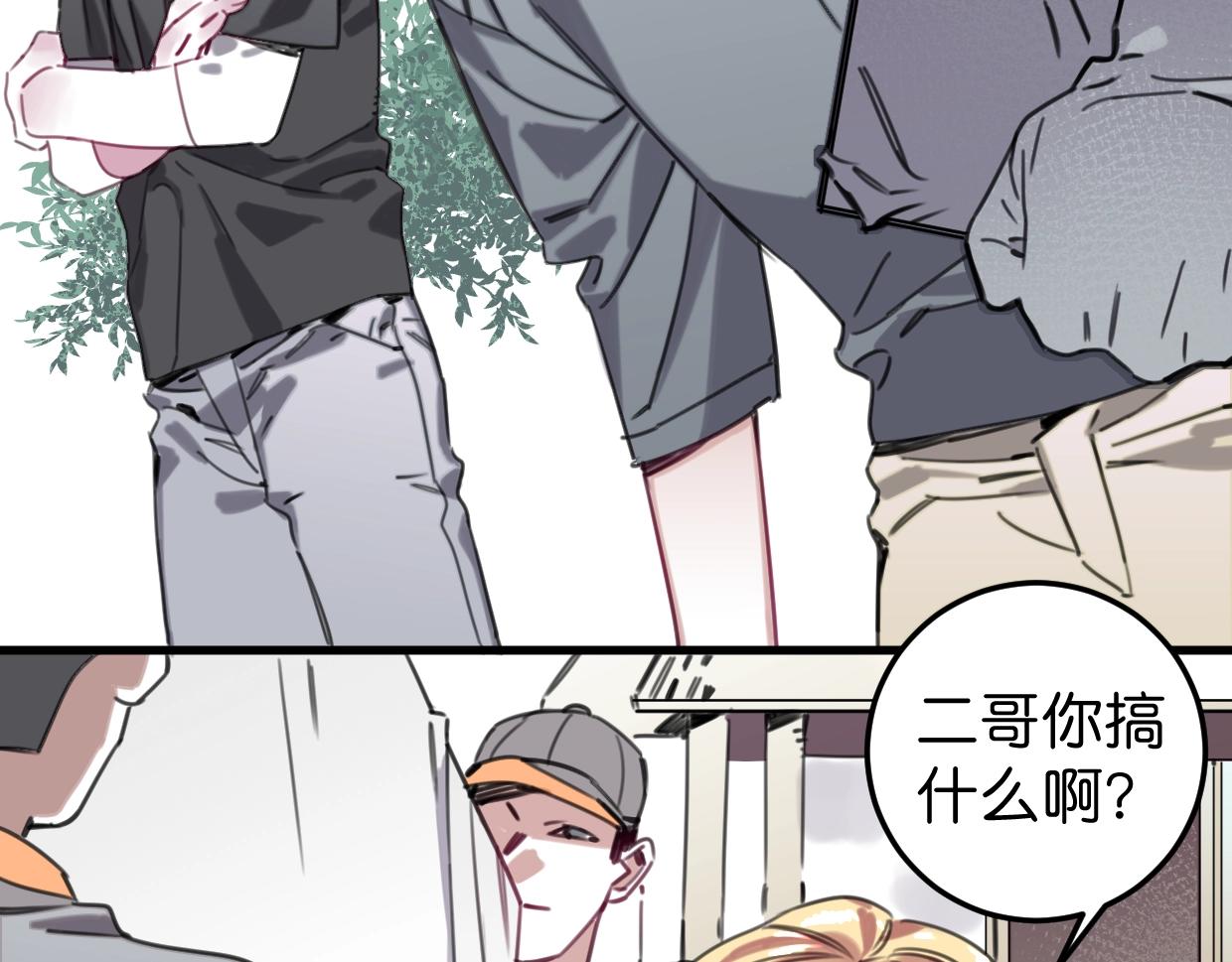 第59话 等你回来29