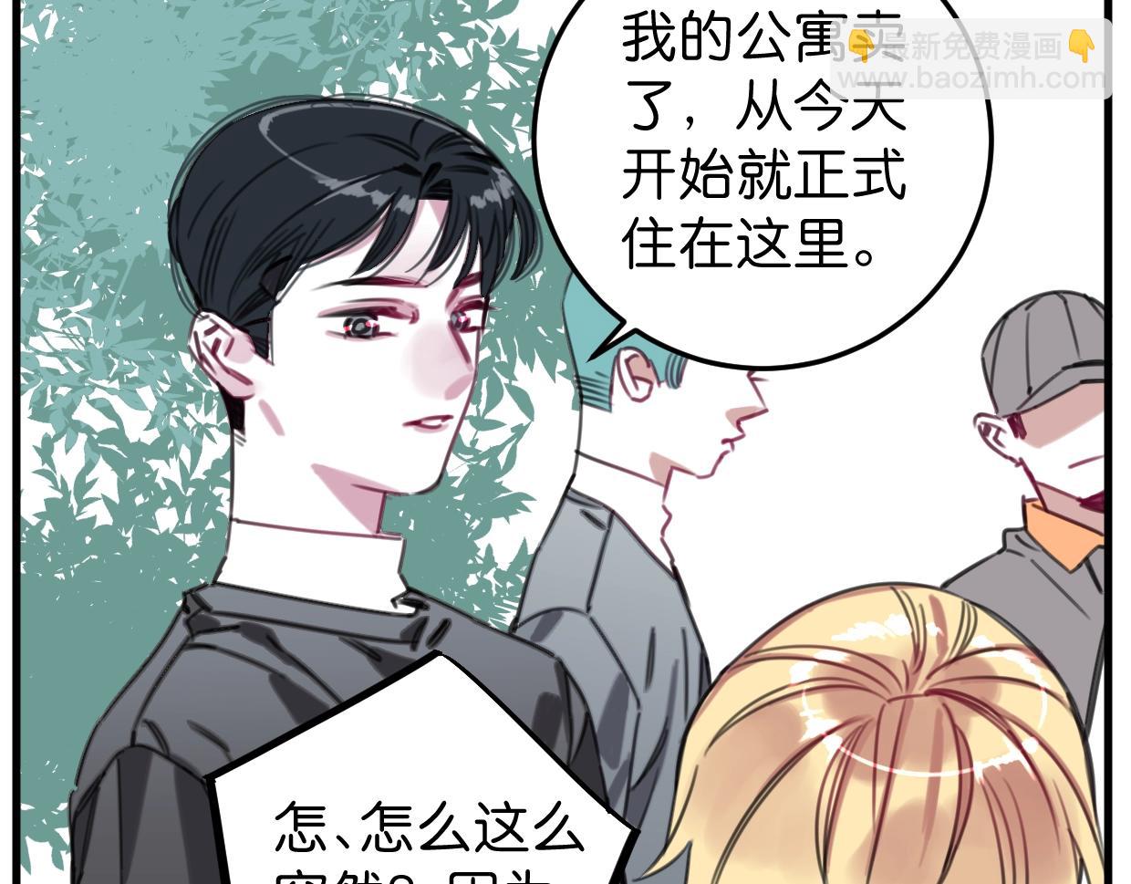 第59话 等你回来31