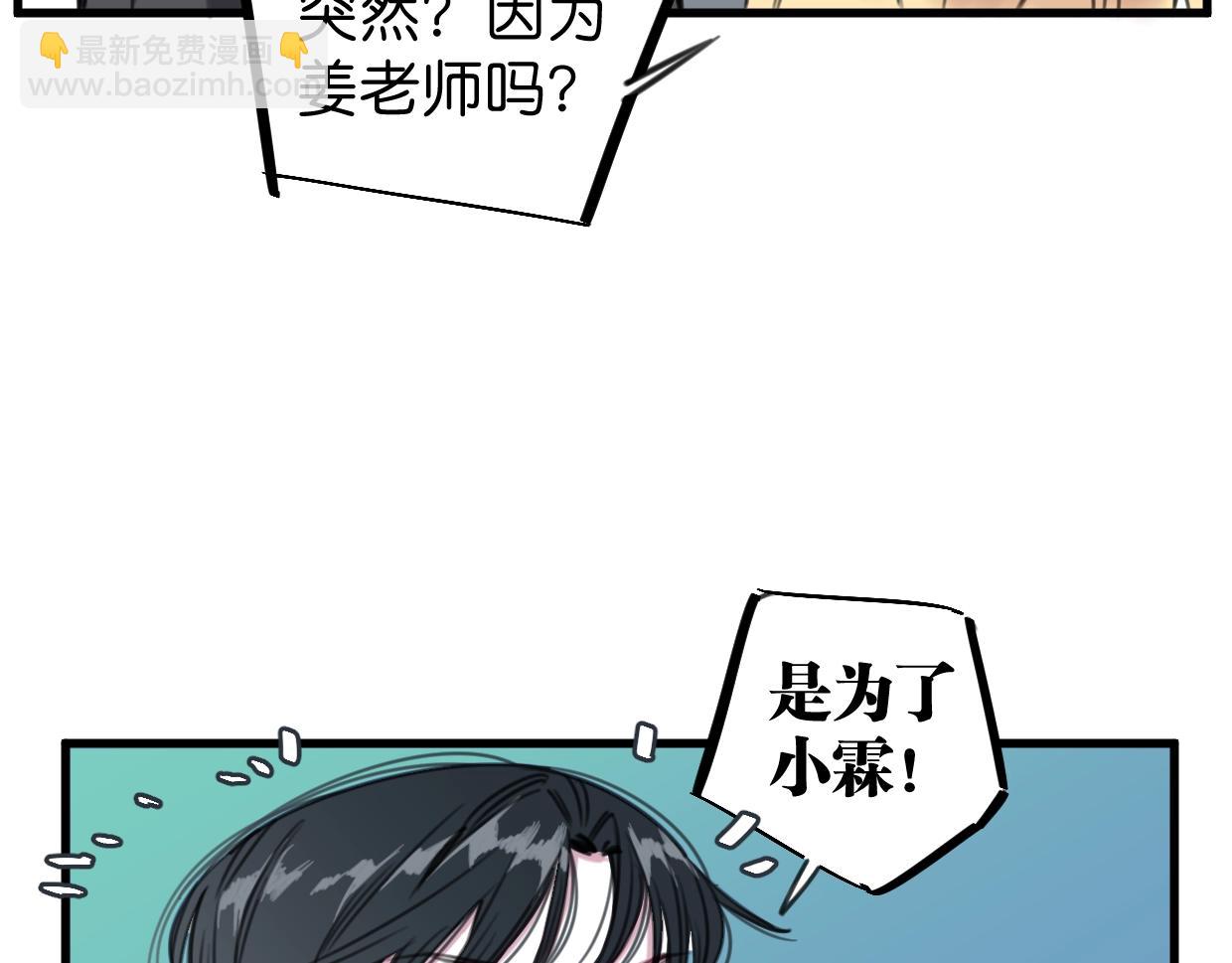 第59话 等你回来32
