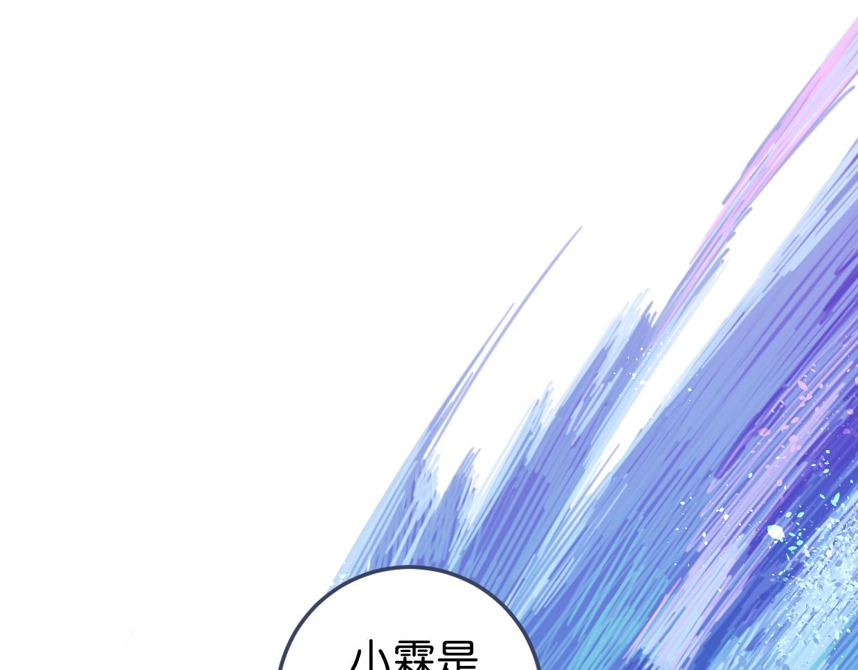 第59话 等你回来38