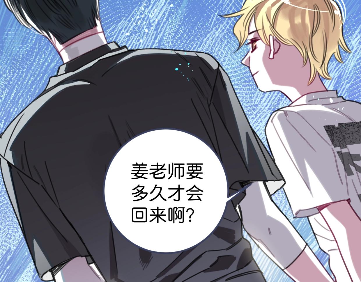 第59话 等你回来40