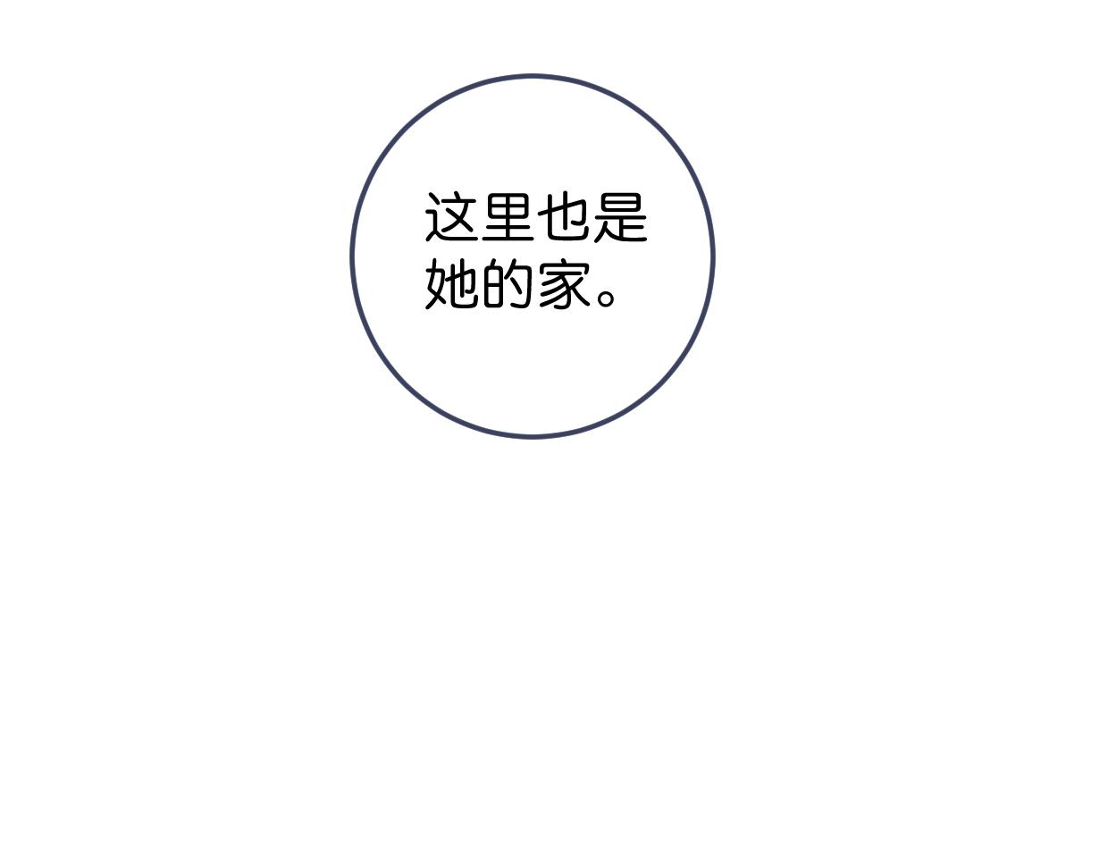 第59话 等你回来44