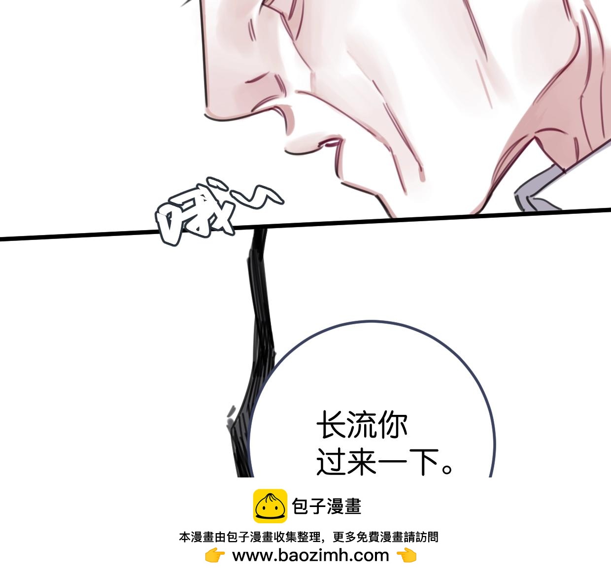第59话 等你回来49