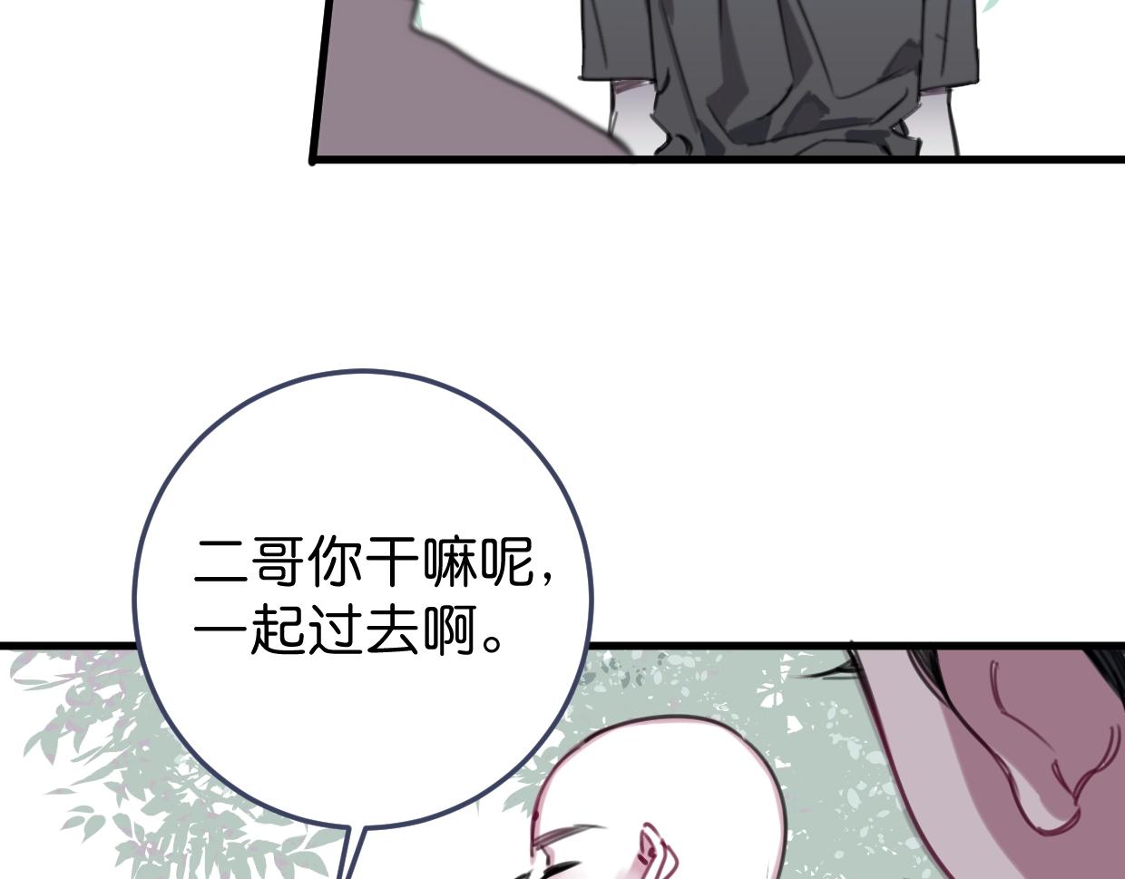 第59话 等你回来58
