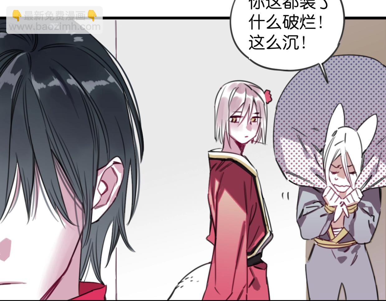 第59话 等你回来6