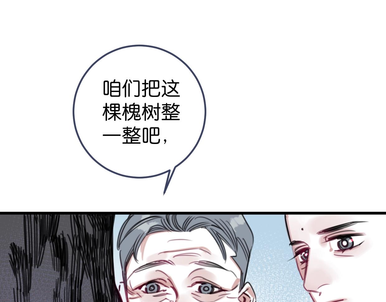 第59话 等你回来66