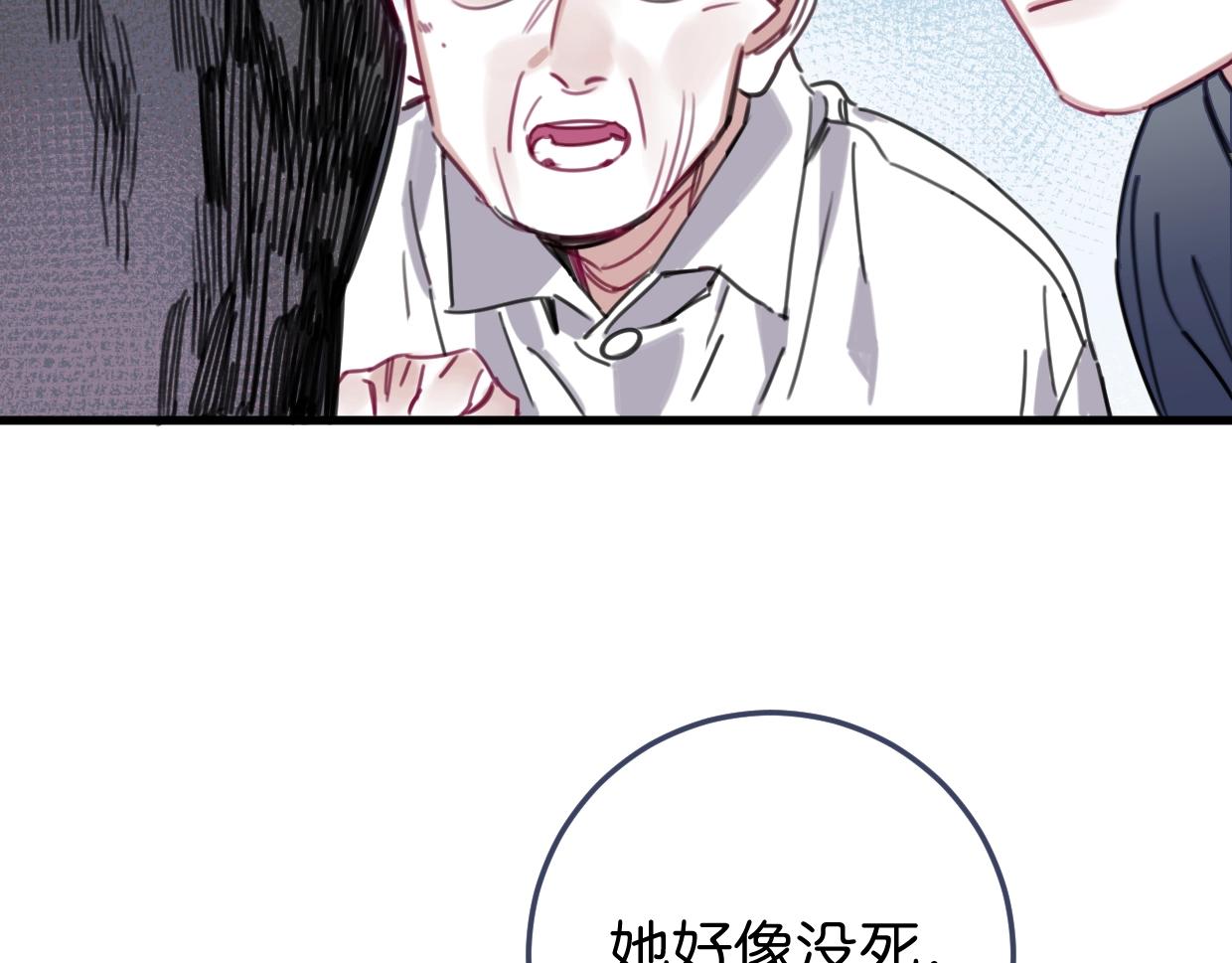 第59话 等你回来67