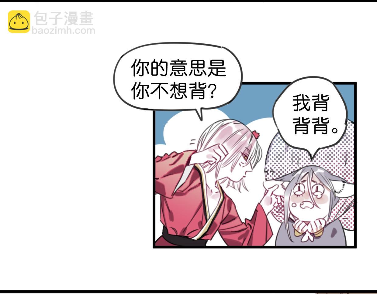 第59话 等你回来7