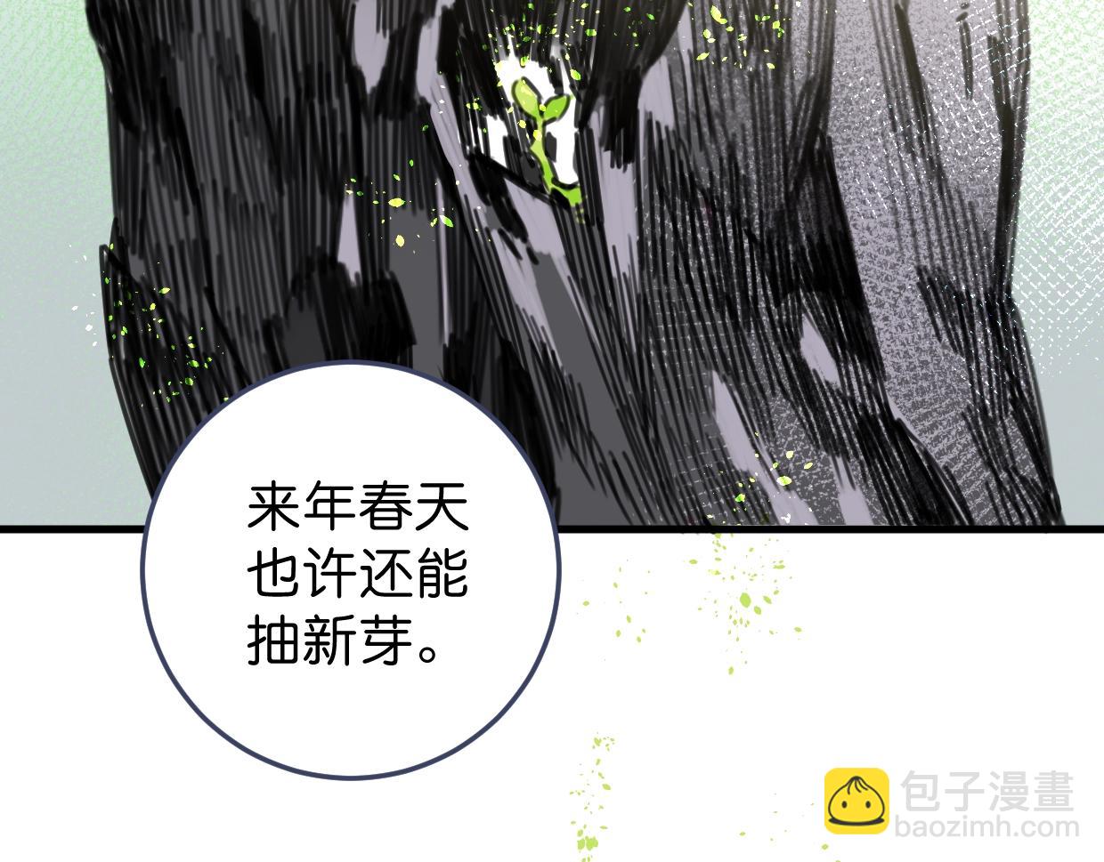 第59话 等你回来70