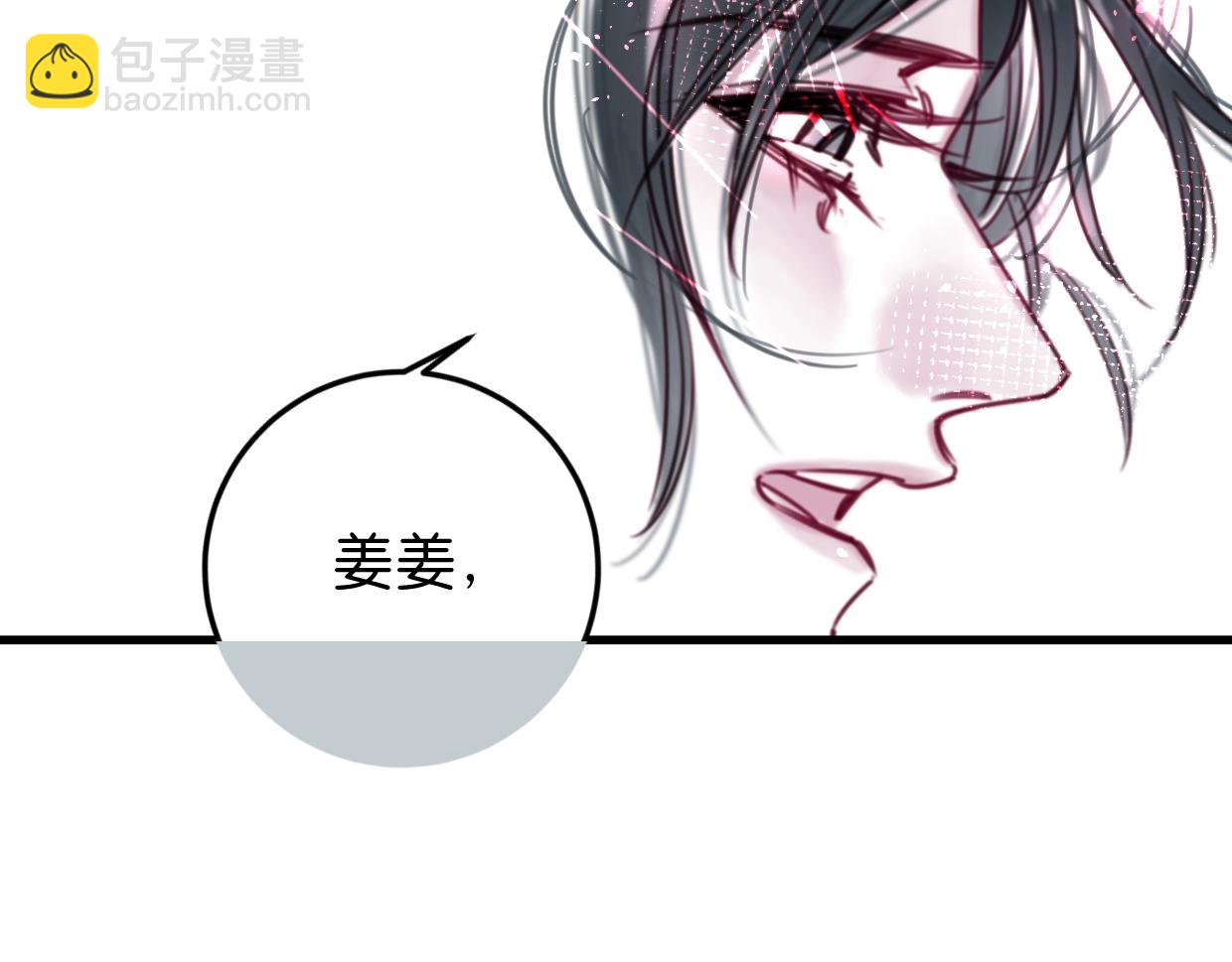 第59话 等你回来74