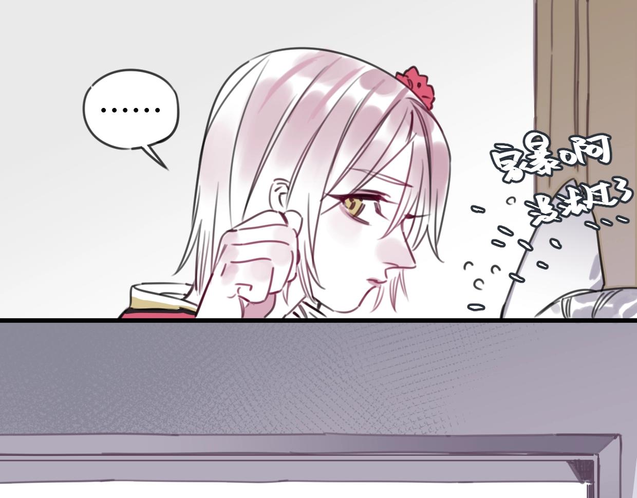 第59话 等你回来8