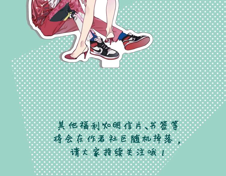 完结福利4