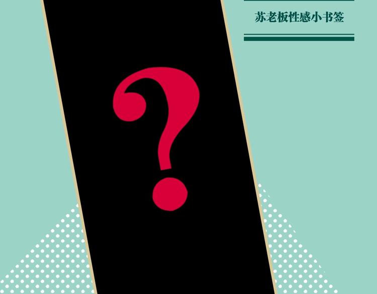 完结福利8