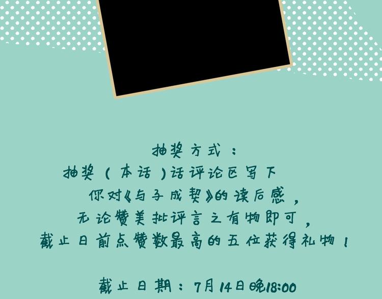 完结福利9