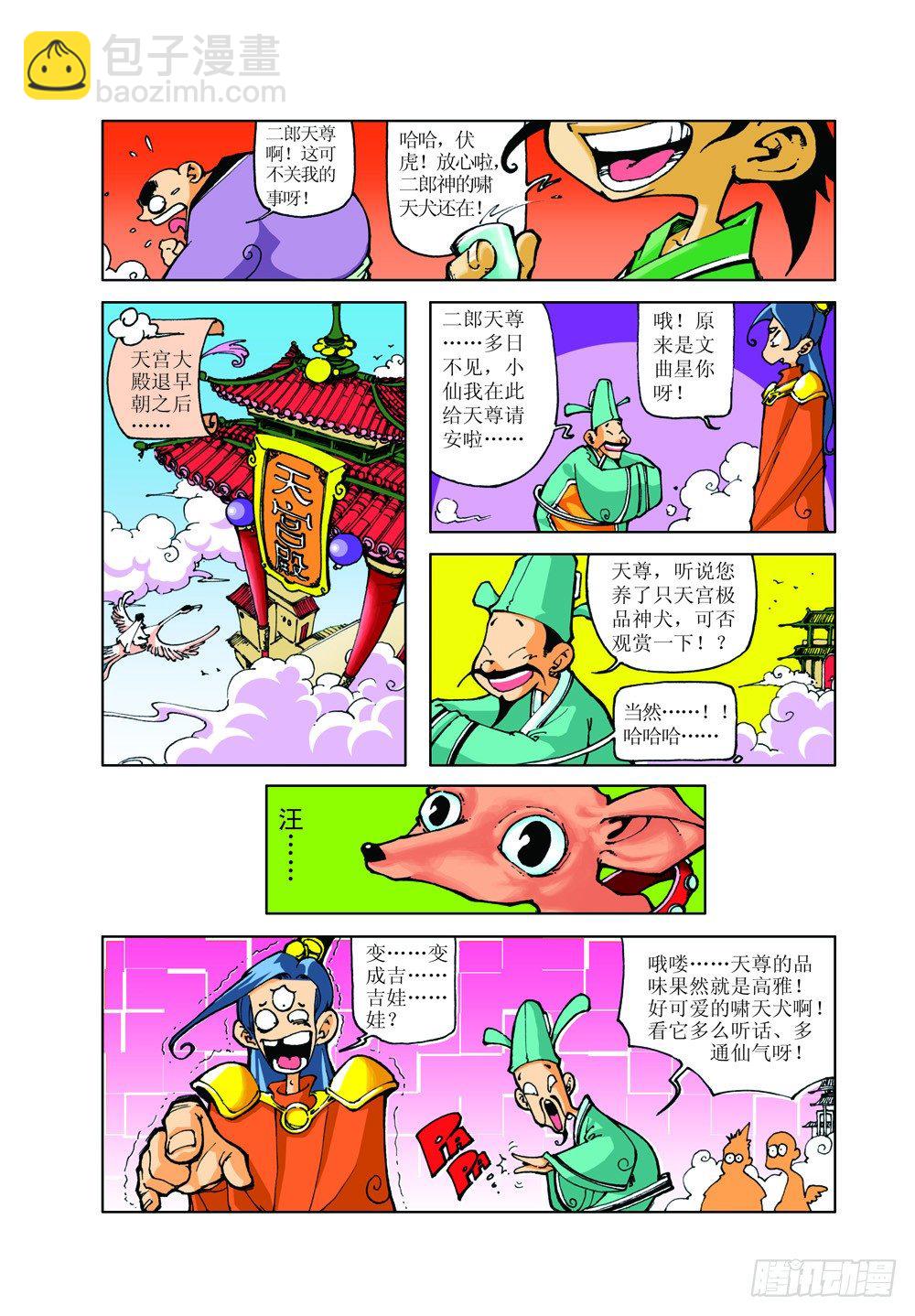 012