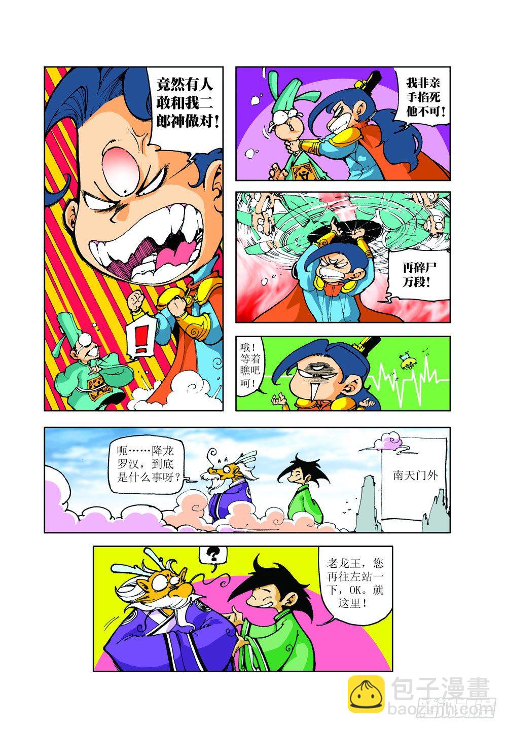 013
