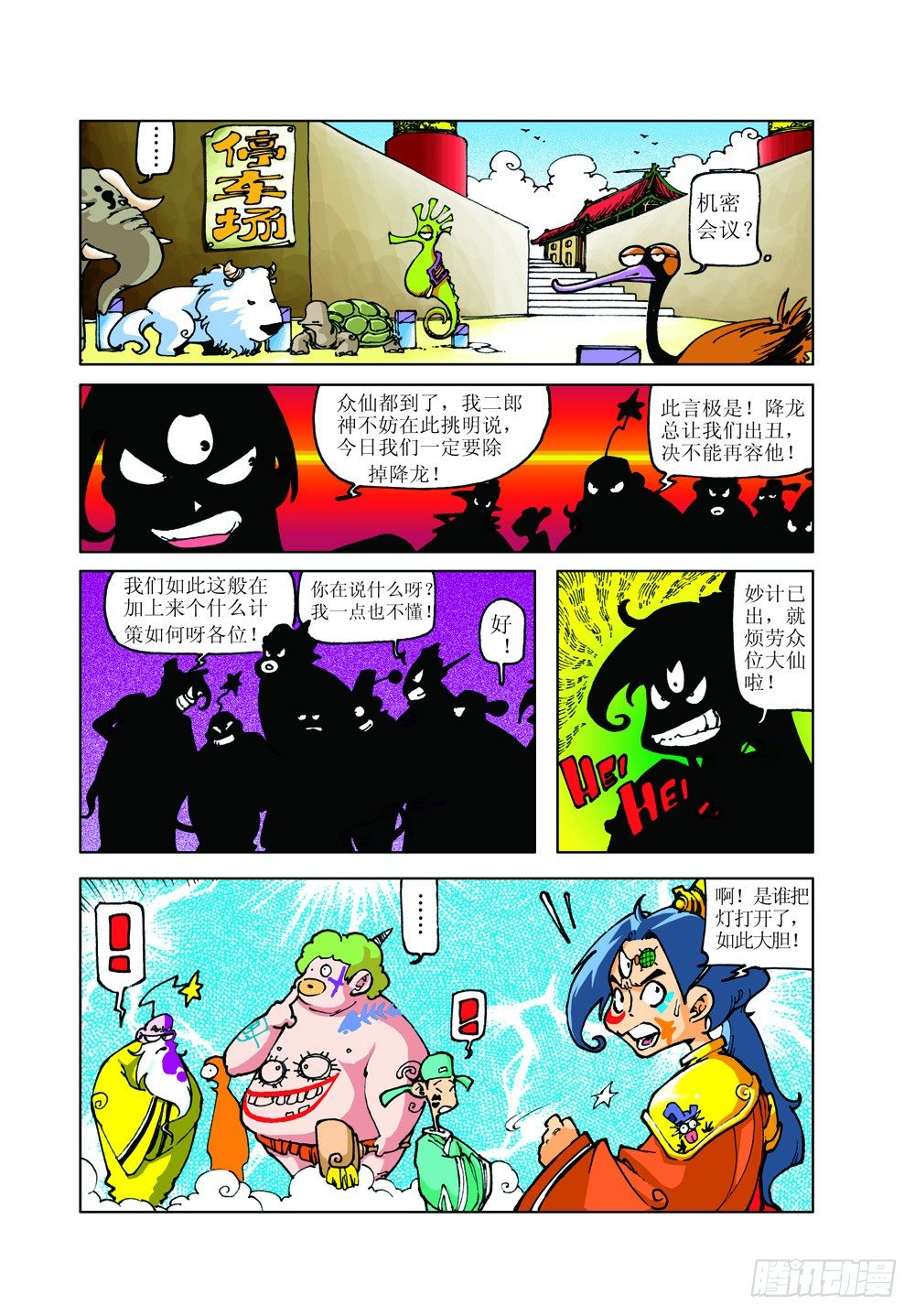 015