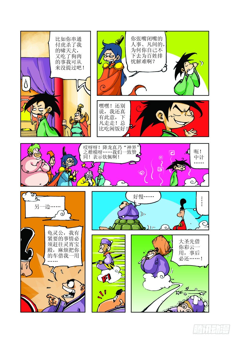 019