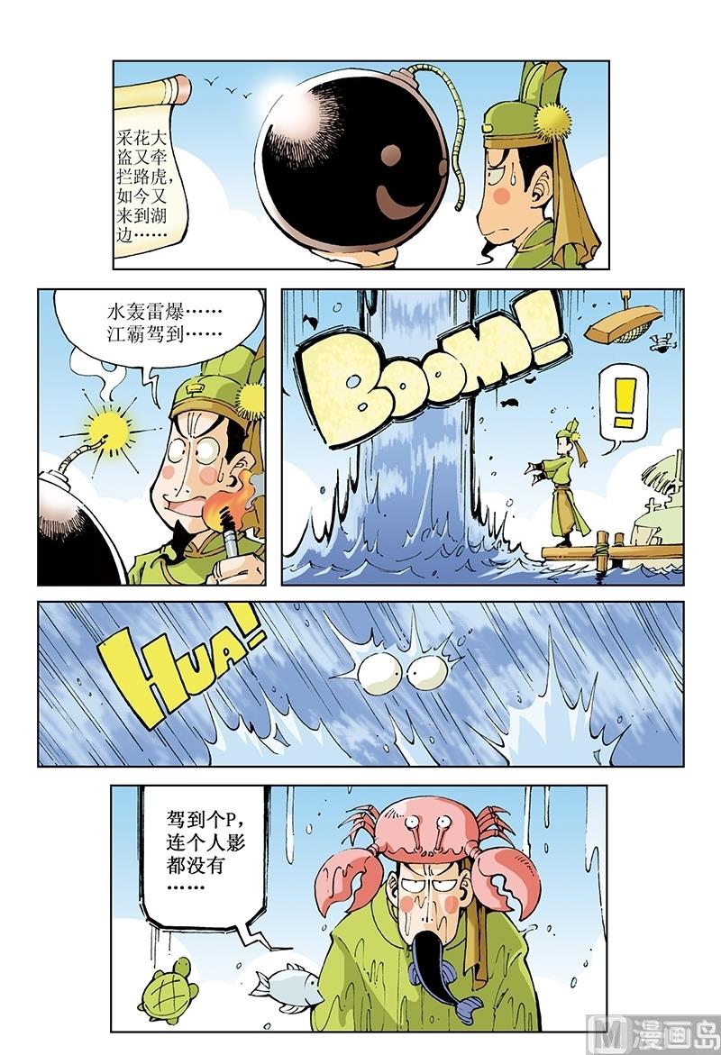 第91话0