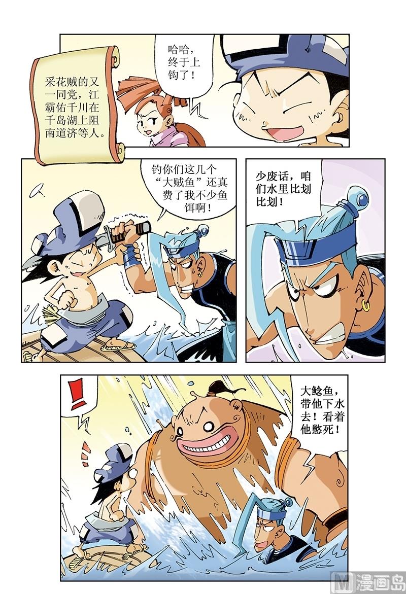 第92话0