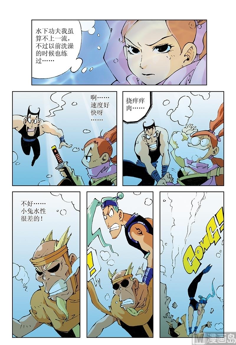 第92话2