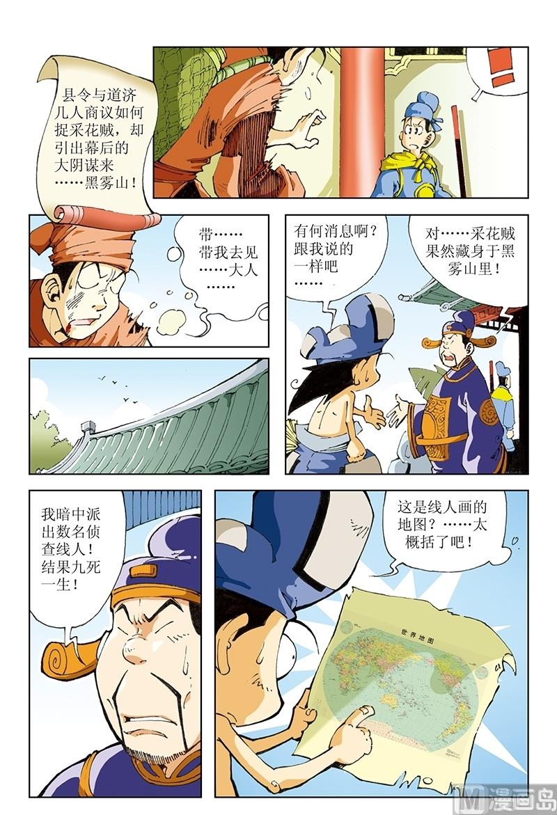 第95话0