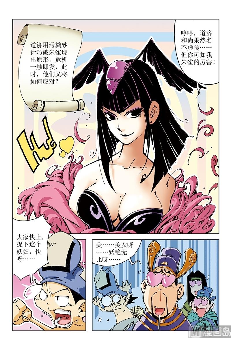 第97话0
