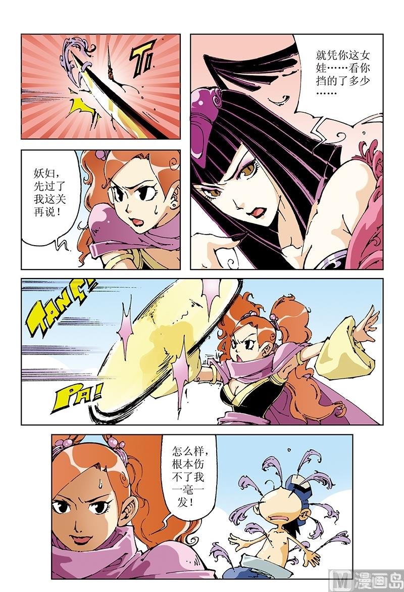 第97话2