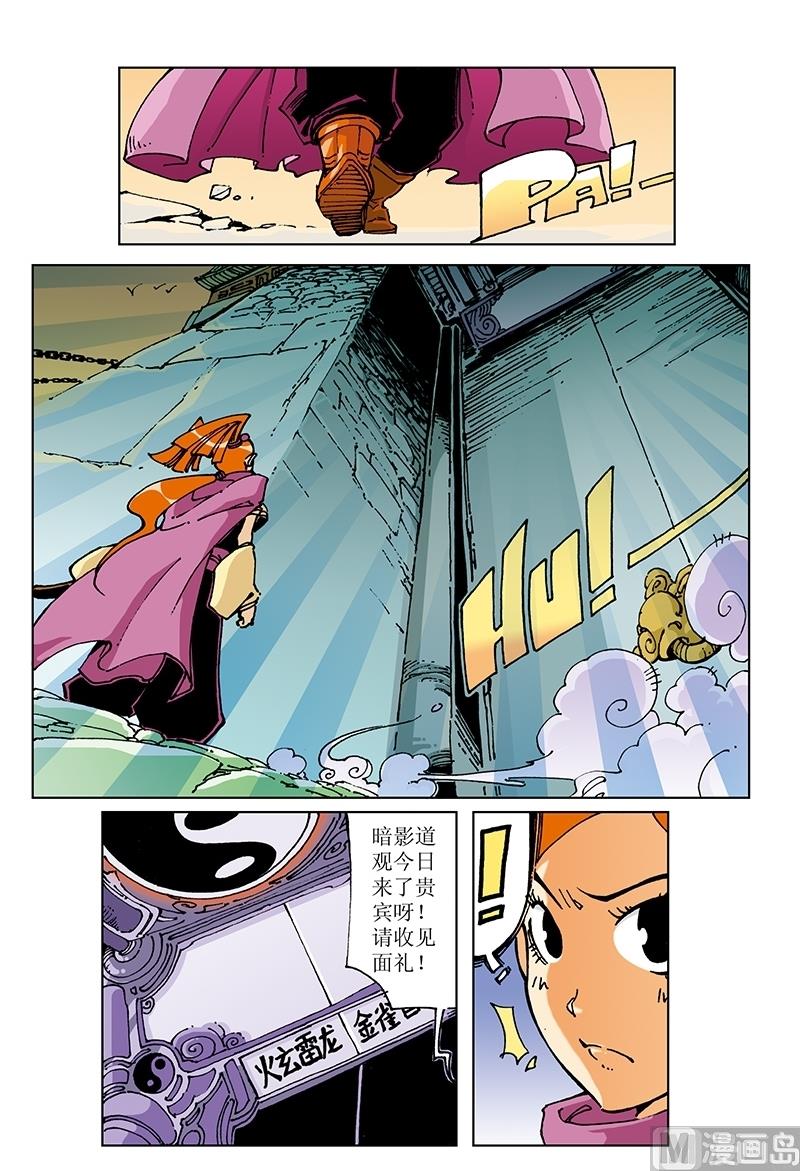 第99话5