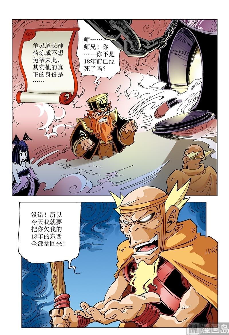 第114话0