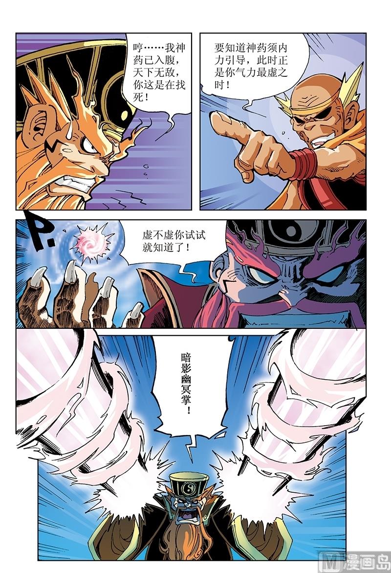 第114话1