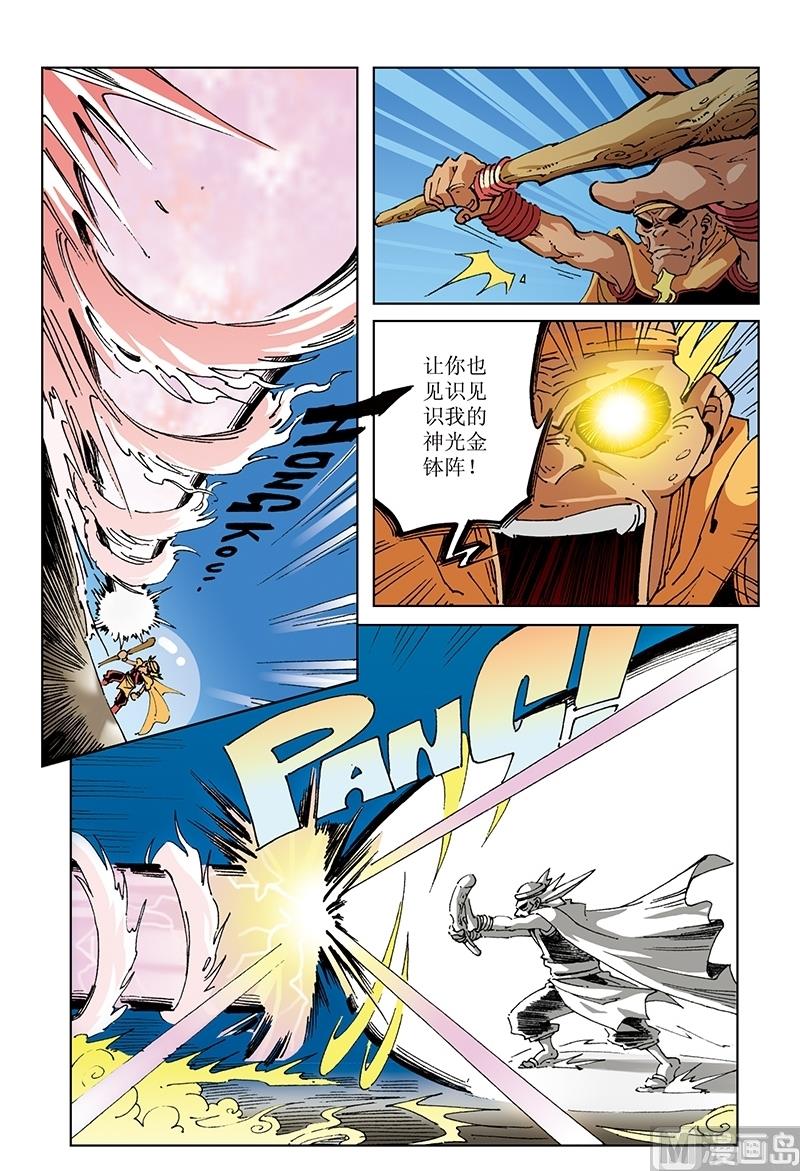 第114话2