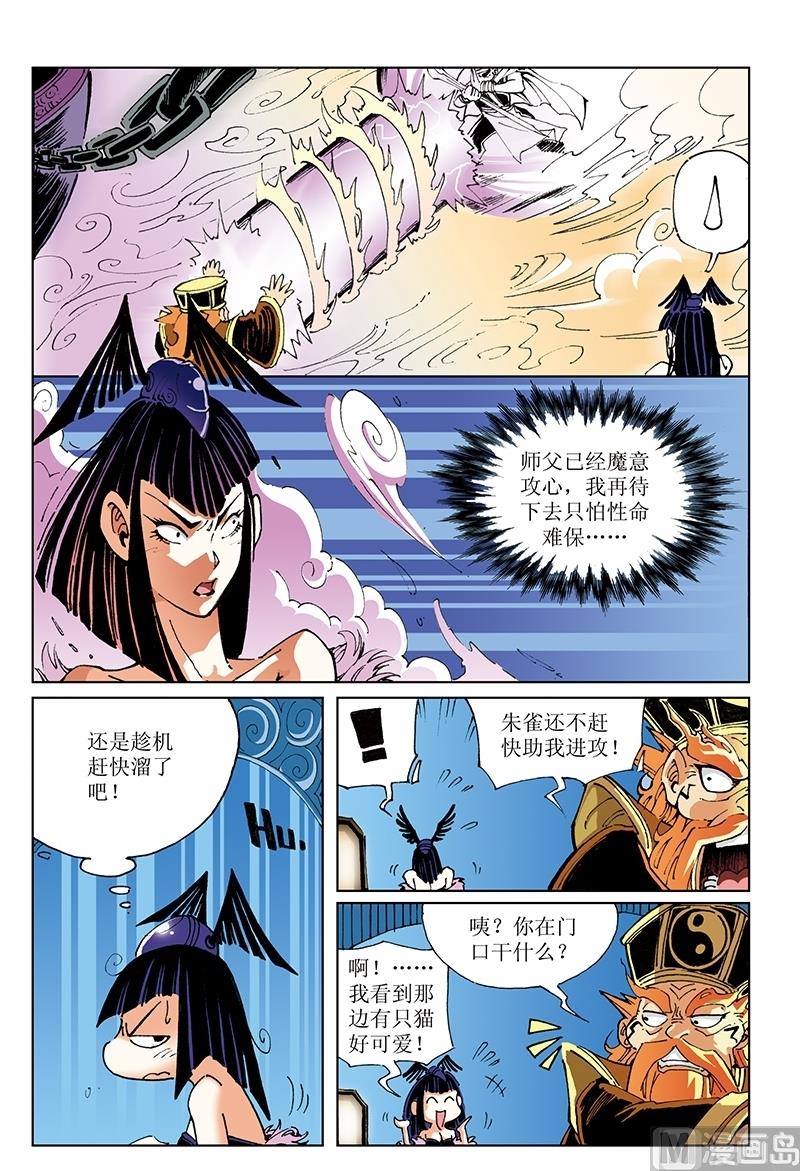 第114话3