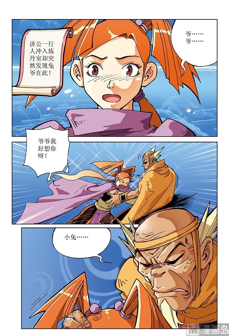 第116话0