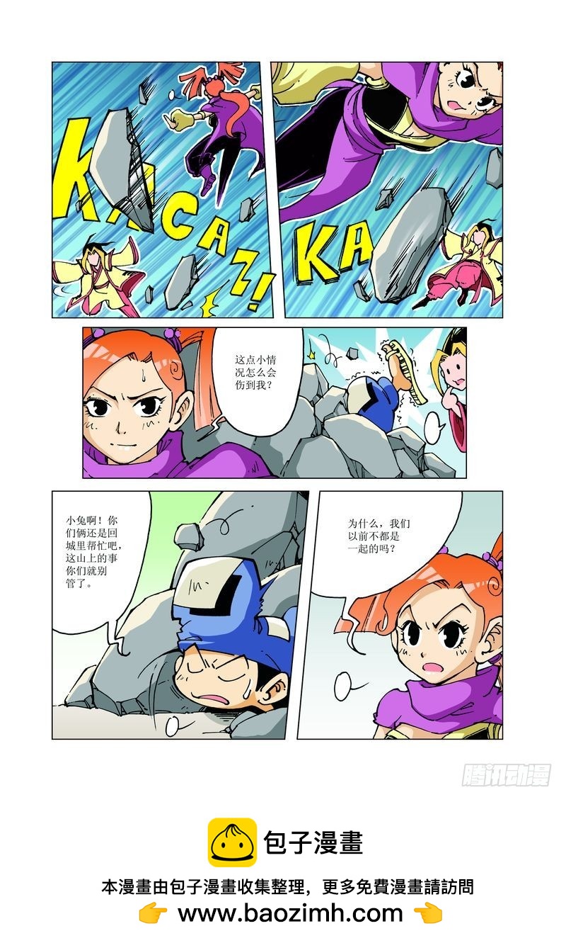 13011