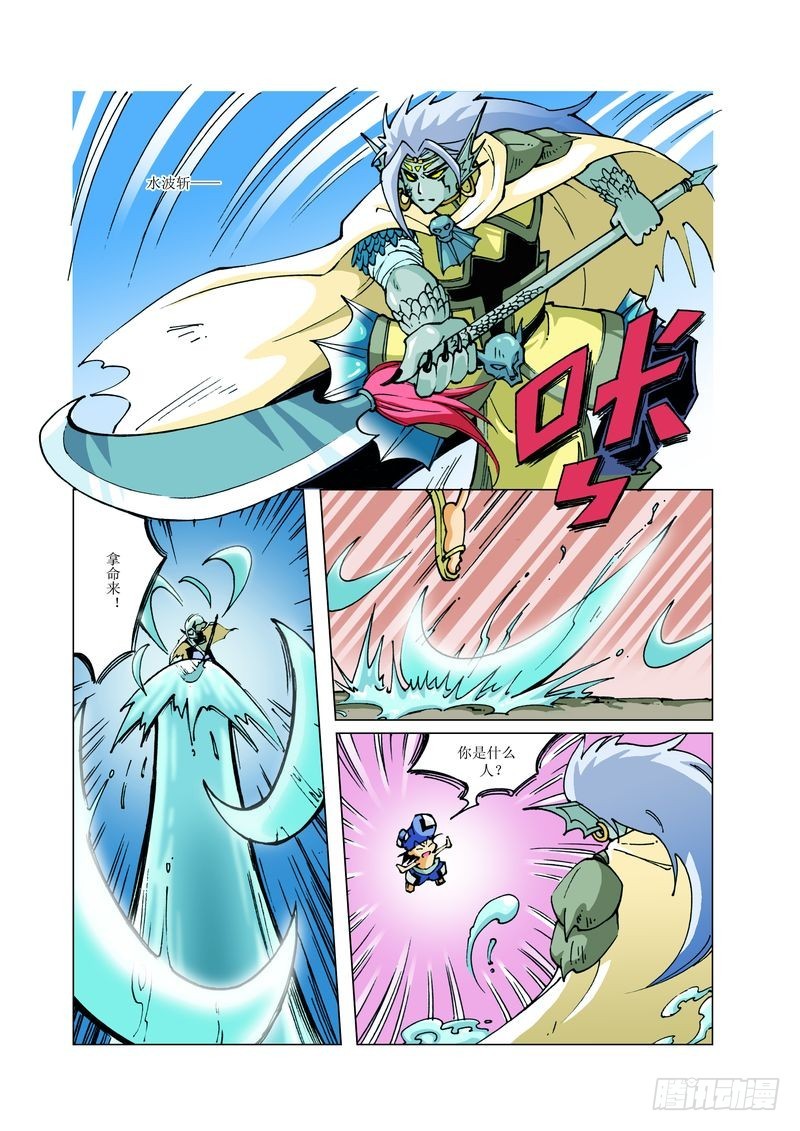 13510