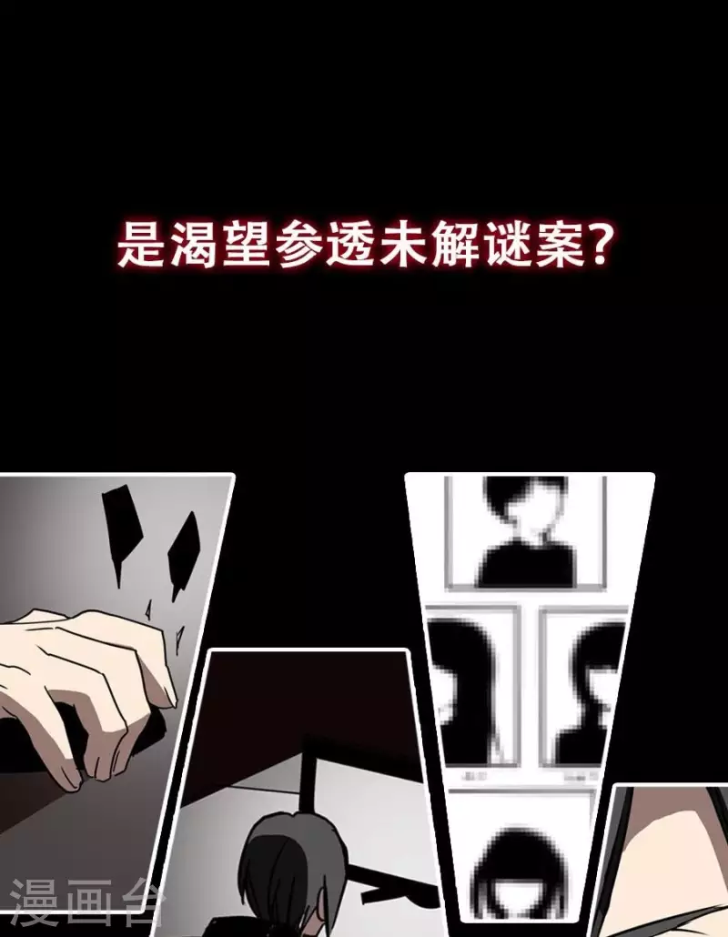 第1话 预告1