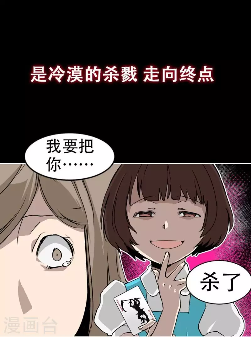 第1话 预告10
