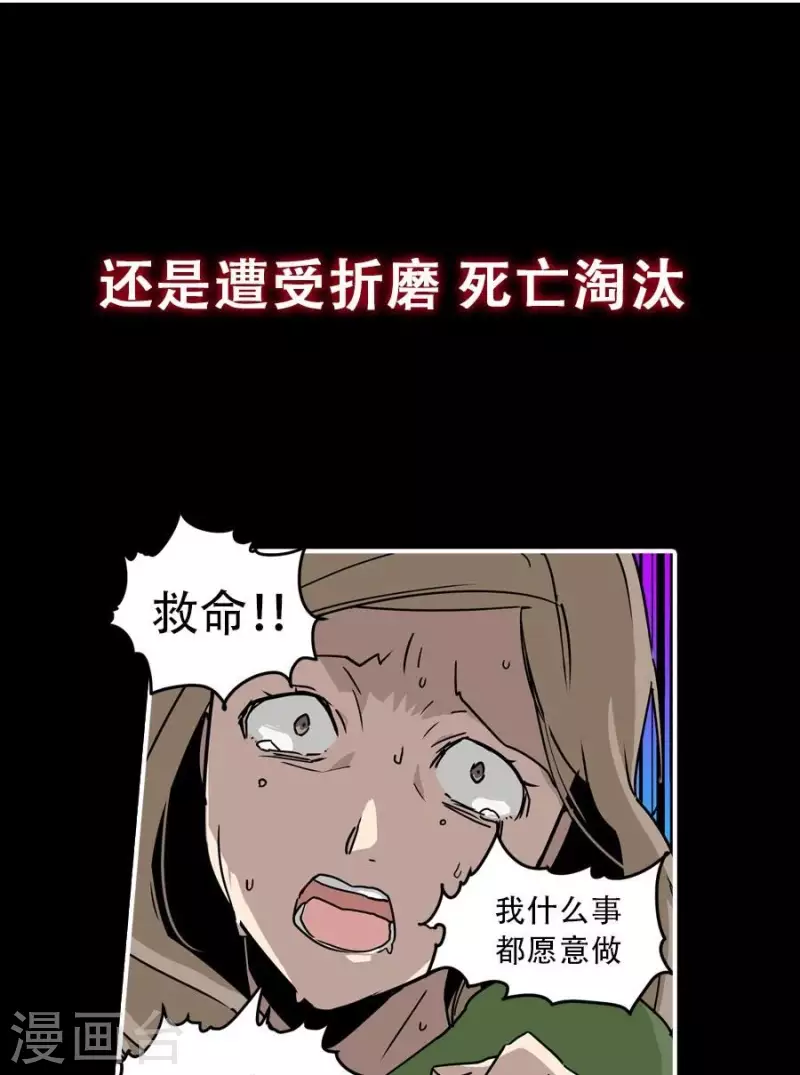 第1话 预告11