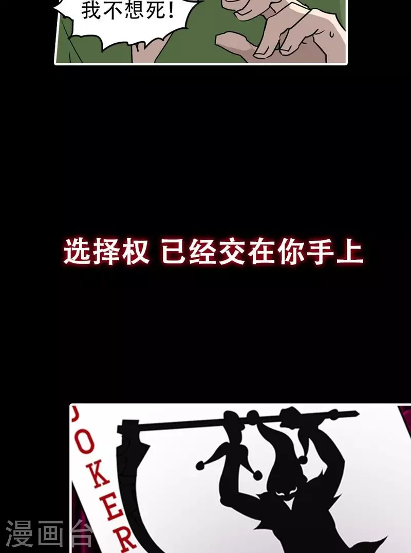 第1话 预告12