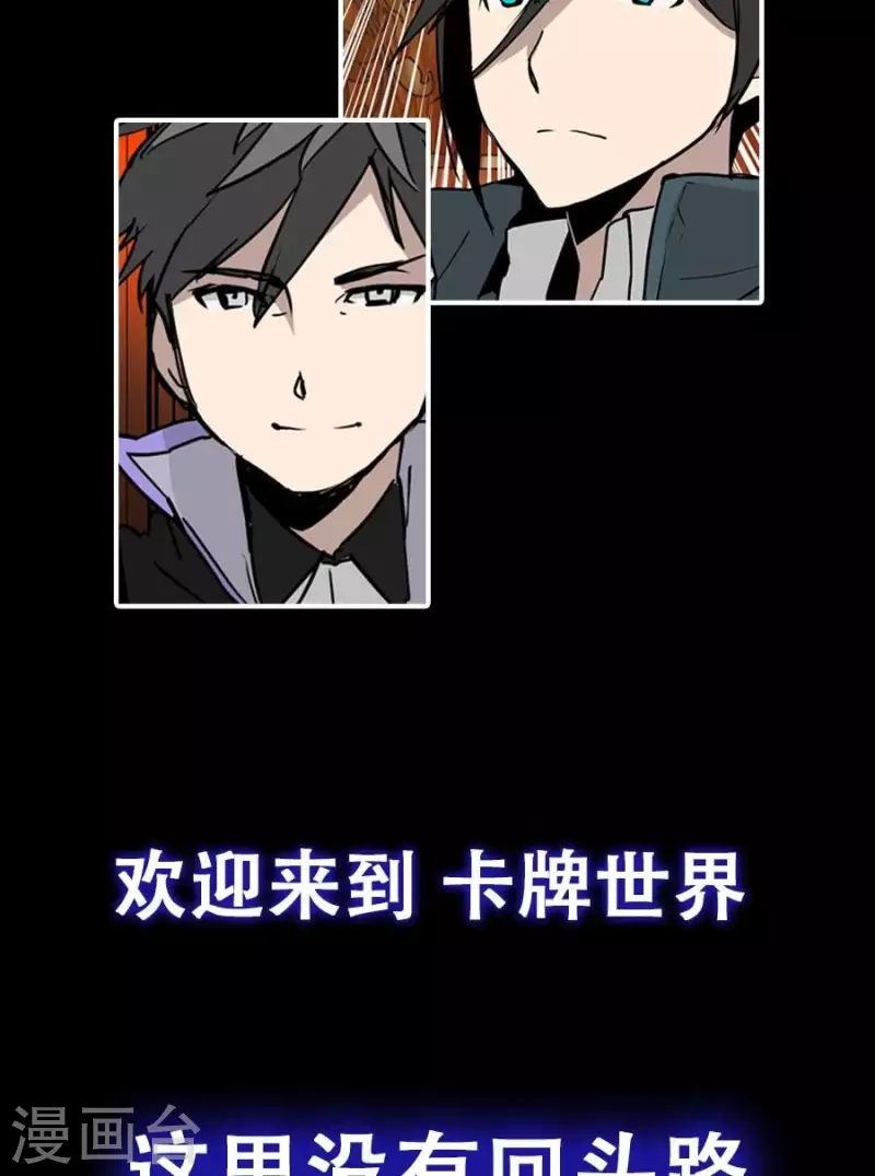 第1话 预告17
