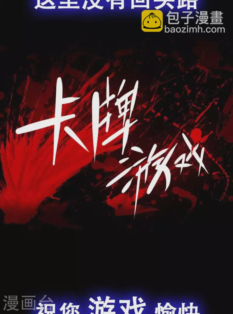 第1话 预告18