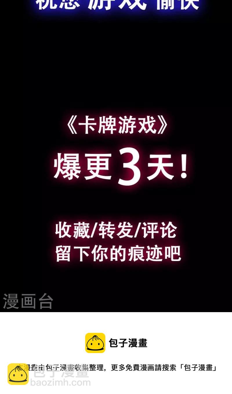 第1话 预告19