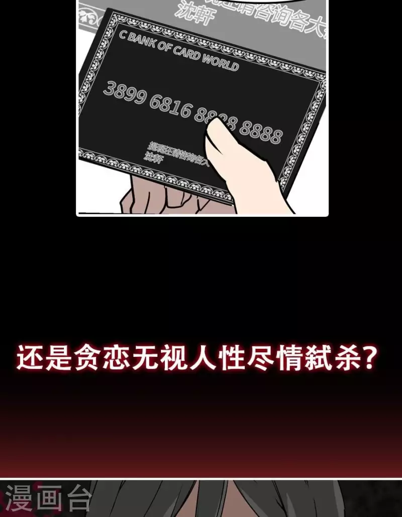 第1话 预告3