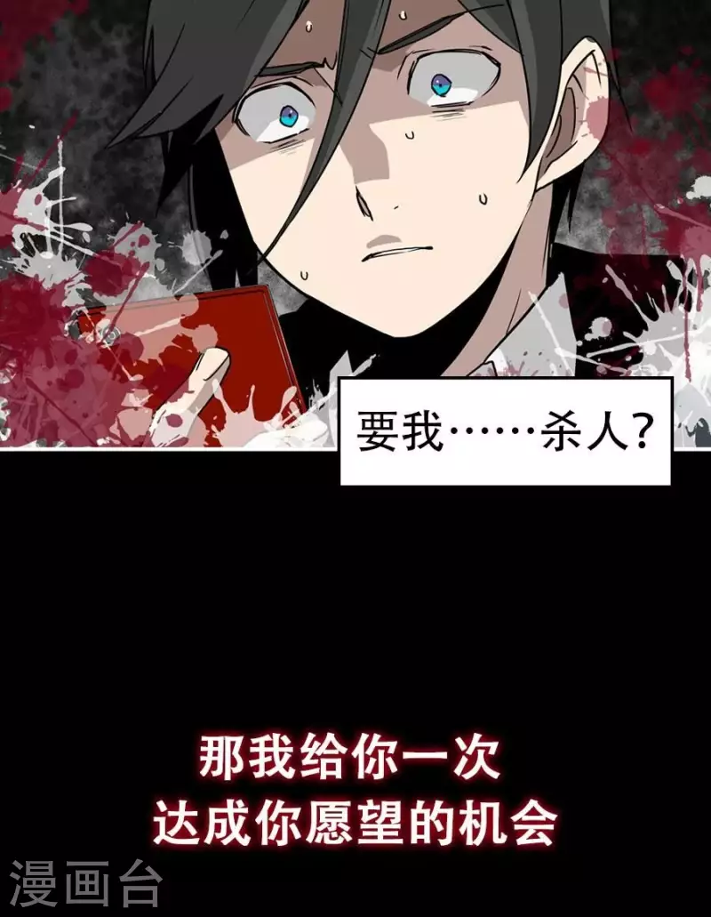 第1话 预告4