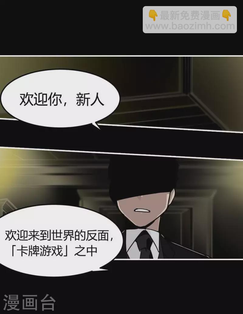第1话 预告5